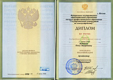 диплом архитектора
